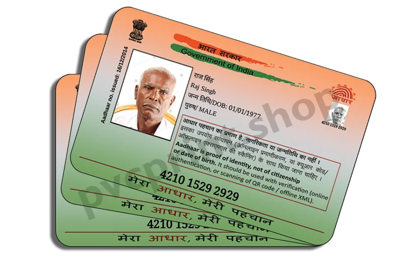Color AadhaarMaker 1Click
